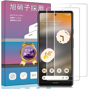 Google Pixel 6a �����K���X�t�B���� �ی�t�B���� �t���ی� 0.33mm 9H �d�x ��U�h�~ �w��h�~ �C�A�[�� ���� �����ߗ� 2.5D ���E���h�G�b�W ��ʕی�V�[�g �\��₷�� ���Ɏq�f�ލ̗p