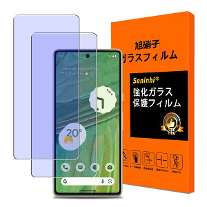 �X�}�[�g�t�H���ی�t�B���� Google Pixel 7�p 2������ �u���[���C�g�J�b�g �����K���X �t���ی� 9H �����ߗ� �w��h�~ �C�A�h�~ ���炳�� 0.26mm �ɔ� ��U�h�~ ������ �ϏՌ� ���E���h�G�b�W���H