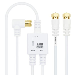 ���g�� 4K8K�����Ή� BS CS �n�f�W CATV�Ή� 1.5m 30cm �P�[�u����̌^ F�^�R�l�N�^ L�������� �l�W�� 75�� S-2.5C-FB 2�d�V�[���h �����b�L�R�l�N�^ �����_�C�L���X�g�P�[�X BS�A���e�i�d�������\ �z