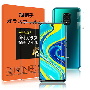�X�}�z�t���ی�t�B���� �����Y�ی�t�B���� �Z�b�g �����K���X Redmi Note 9S Note 9 Pro 2���Z�b�g 2���g