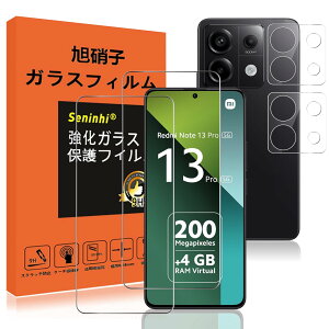 �t���ی�t�B���� Redmi Note 13 Pro 5G �����Y�ی�t�B���� �Z�b�g �����K���X 2���Z�b�g