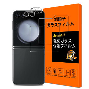 �Ή� Galaxy Z Flip6 �K���X�t�B�����y2+2���Z�b�g���Y���Ɏq�f�ށzGalaxy Z Flip6 �t�B�����i2�����j+�����Y�ی�t�B�����i2�����j�t���ی� ���炳�� �����K���X �ɔ� �d�x9H galaxy z flip6 �p�� �ی�t