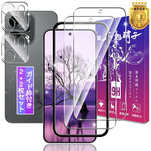 �X�}�z�K���X�t�B���� 2�� �����Y�ی� 2�� �Z�b�g 6.59�C���` �����K���X �ی�t�B���� �����ߗ� �d�x9H ��U�h�~ �w��h�~ �C�A�h�~ �����x�^�b�` ���E���h�G�b�W���H �K�C�h�g�t�� OPPO Reno14