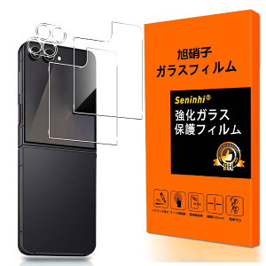 Galaxy Z Flip7 �K���X�t�B���� 2�� + �����Y�ی�t�B���� 2���Z�b�g ���Ɏq�f�� �����K���X �M�����N�V�[ Flip7 �ی�t�B���� �w��h�~ ���d�x9H ���炳�� ��G�� �C�A�h�~ �t���ی�t�B���� �J�o