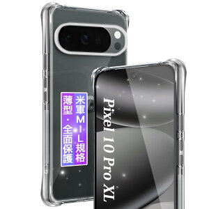 google Pixel 10 Pro XL �p �P�[�X 6.8�C���` ���^ �O�[�O���s�N�Z��10�v�� XL �p �ی�P�[�X �N���A �J�o�[ �ČRMIL�K�i ���ϖh�~ �_��TPU �ϏՌ� �����h�~ �J�����ی� �l������~ �h�w�� ���C�����X