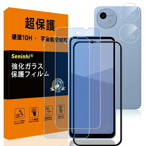 �X�}�z�p�t���ی�t�B���� �J���������Y�J�o�[ �Z�b�g AQUOS wish5�p �u���[���C�g�J�b�g �K���X�t�B���� �����K���X ��U�h�~ �w��h�~ �C�A�h�~ �����x �K�C�h�g�t�� 4������