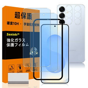 �y2+2���Z�b�g-�d�x10H�z�Ή� Galaxy S25 �u���[���C�g�J�b�g �K���X�t�B���� �J�����t�B���� �K�C�h�g�t�� �w��h�~ �M�����N�V�[S25 SCG25 SC-51E �����K���X �d�x10H ���Y���ɎqAGC�f�� �C�A�[�� ��