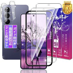 �Ή� Galaxy S26 �K���X�t�B���� 2�� + �����Y�t�B���� 2�� 6.3�C���` �y�K�C�h�g�t�� �w��F�ؑΉ��z �Ή� Galaxy S26 5G SCG36 SC-51G �t�B���� �M�����N�V�[S26 5G �p �ی�t�B���� �P�[�X �J�o�[ ������