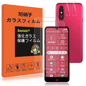 �炭�炭�X�}�[�g�t�H�� �t�B���� A401FC MR01 �K���X�t�B���� �����K���X �ی�t�B���� ���Ɏq�f�� �w��h�~ �d�x9H ��U�h�~ �����x �Ռ��z�� �C�A�[�� �����Y�ی�t�B���� �Z�b�g �炭�炭
