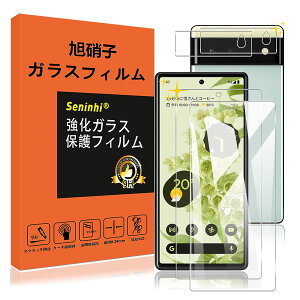 �t���ی�t�B���� Google pixel 6�p �����K���X 2�� �����Y�ی�t�B���� 2�� �Z�b�g �w��h�~ ��U�h�~ ���E���h�G�b�W���H 3D�^�b�`�Ή�
