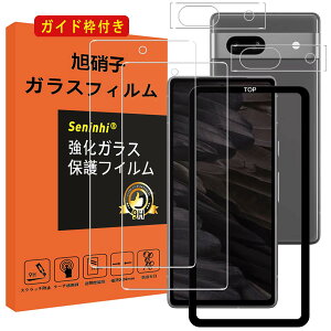 �X�}�z�t���ی�K���X�t�B���� 2�� �����Y�ی�t�B���� 2�� �Z�b�g Google Pixel 7a �Ή� �d�x9H ����0.26mm ��U�h�~ �w��h�~ �C�A�[�� �����x �Ռ��z�� ���E���h�G�b�W���H