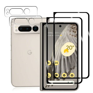 �t���ی�t�B���� Google Pixel Fold�p 2�� �J�����ی�t�B���� 2�� �Z�b�g �����K���X ����0.33mm �d�x9H �C�A�h�~ �w��h�~ ��U�h�~ �����ߗ� ���� ��ʕی�V�[�g �J���������Y�J�o�[