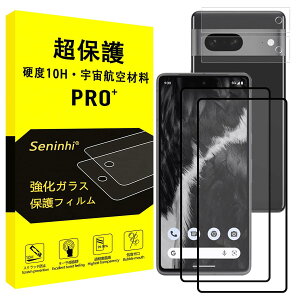 �X�}�z�p�K���X�t�B���� Google Pixel 7�p ��ʕی�V�[�g 2�� �J���������Y�ی�t�B���� 2���Z�b�g ���d�x �����K���X ��U�h�~ �w��h�~ �t���ی� �C�A�[�� �����z�� ���E���h�G�b�W���H