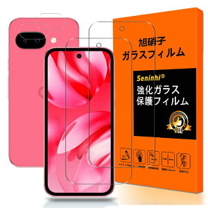 Google Pixel 9a �K���X�t�B���� 2�� + �����Y�ی�t�B���� 2���Z�b�g ���YAGC���Ɏq�̗p ���d�x9H �ɔ�0.26mm �����K���X ��ʕی� �t���ی�t�B���� �s�N�Z��9a �Ή�