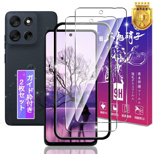 �K���X�t�B���� 2���Z�b�g 6.7�C���` �����K���X �ی�t�B���� �d�x9H ��U�h�~ �����x �C�A�h�~ �ώw�� ���E���h�G�b�W �\��t���K�C�h�g�t��