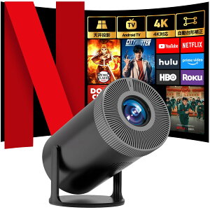 �v���W�F�N�^�[ �ƒ�p ���^ �V�䓊�e 270�x��] Wi-Fi6 Android TV���� ������`�␳ �Y�[���@�\ �Z�������e ���P�x 1080P 4K�Ή� ���R���g���X�g�� HiFi�X�s�[�J�[���� �ڑ��[�q���� �u���b�N