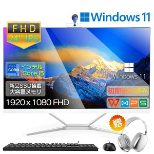 �_ �y�V�����L���O1�� �^ �f�X�N�g�b�v�p�\�R�� ��V�i ��̌^PC 24�^ Core i7 i5 ������16GB/8GB SSD�ő�2TB Windows11 Office�t�� �t����̌^ �p�\�R�� IPS �t��HD Web�J���� �L�[�{�[�h �}�E�X�t WIFI���� ��