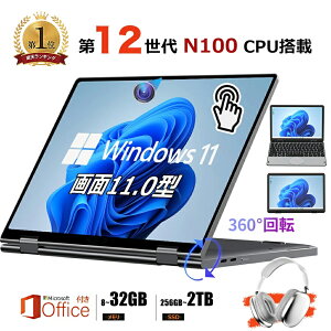 �y�y�V�����L���O1�ʁI�z�y��F�؋@�\�𓋍ځz�^�b�`�p�l�� ���^�m�[�g�p�\�R�� �����^�� �V�i 11�C���`�p�\�R�� intel n100 ���� DDR4 8~32GB������ SSD 256G~2048GB 11�^ �p�\�R�� Win11 2in1�^�u���b�gpc