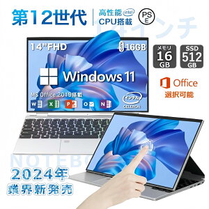 �y2�N�ۏ؁z�m�[�g�p�\�R�� 14�C���` Windows 11 �m�[�g�p�\�R�� office�t�� �m�[�g�p�\�R���X�^���h �^�b�`�X�N���[�� �p�\�R���m�[�g �����\ CPU ��11���� N95 16GB DDR4 RAM 1TB ��e��SSD 5G WIFI�Ή� WEB
