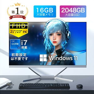 デスクトップパソコン 一体型 オフィス」の人気商品一覧・価格比較 
