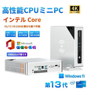 �~�j�p�\�R�� Windows11���� �f�X�N�g�b�v mini pc �C���e�� Intel ��12���� Alder Lake N100 i5 i7 16GB DDR4 SSD512GB �ő�3.4GHz �~�j�f�X�N�g�b�v �p�\�R�� 3��ʏo�� ���^pc ����Wi-Fi 5 BT4.2 HDMI ���^�p�\�R�� ��