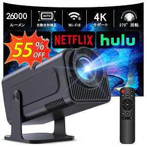 �_55%OFF�IP5�{�^�v���W�F�N�^�[ �ƒ�p Android TV13���ځE270°��] �v���W�F�N�^�[ ���^ 26000LM 1080P Wi-Fi6 4K�Ή� 50���Y�[���@�\ ������`�␳ Bluetooth5.2 �X�s�[�J�[���� �z�[���v���W�F�N�^�[ �ƒ�