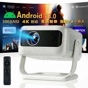 �_�V�o�ꁚ���Ԃł��͂����聚2�N�ۏ؁^�v���W�F�N�^�[ ���^ �ƒ�p �V�䓊�e 300ANSI���P�x �X�}�z�ƌq���� 4K�Ή� ������ ������`�␳ �����t�H�[�J�X Netflix/YouTubeb AndroidTV �É� wi-fi 6 Bluetoot