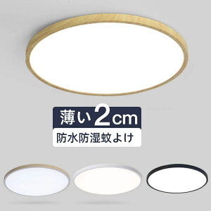 �V�[�����O���C�g LED �k�� ������� �Ɩ� �d�C ����2cm 4��6�� 8�� 10�� 12�� 14�� �ԐڏƖ� �������F LED�V�[�����O���C�g �����R�� �^�C�}�[�t�� �V��Ɩ� �k�� ���邢 ���� ���C�g �C���e���A 