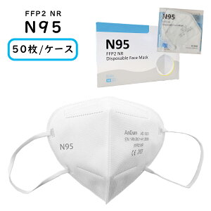 AnDum uN95}XN 50v 3D̖D ܂ lی PM2.5  ԕ ECX΍ h~ jp K ho Ê֌W҃T|[g