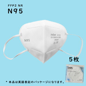 AnDum uN95}XN 5v 3D̖D ܂ lی PM2.5  ԕ ECX΍ h~ jp K ho Ê֌W҃T|[g
