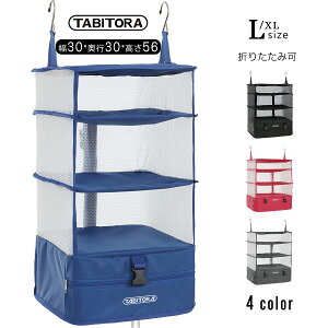 TABITORA u6001F-Blue-Lv u[ LTCY [{bNX ݂艺 4i Ci[obO ߗރbN [ s o N[[bg ȃXy[X e ߑP[X