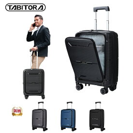 TABITORA 「TH1701-S」 スーツケース キャリーケース 機内持込 トップオープン フロントオープン 超静音 拡張ファスナー 大容量 PC収納 TSAロック 超軽量 旅行 出張 ビジネス 多機能