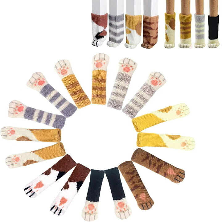 楽天市場 猫足の チェアソックス 16枚入り 椅子脚カバー 椅子脚キャップ おしゃれ かわいい はずれにくい 騒音 傷防止 収縮性良い 取り付け簡単 4脚分 16枚入り 圓満健康堂 楽天市場 猫足の チェアソックス 16枚入り 椅子脚カバー 椅子脚キャップ おしゃれ かわいい はずれにくい 騒音 傷防止 収縮性良い 取り付け簡単 4脚分 16枚入り 圓満健康堂