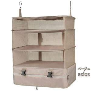 TABIARI u001-Beige-XLv x[W XLTCY [{bNX ݂艺 4i Ci[obO ߗރbN [ s o N[[bg ȃXy[X e ߑP[X