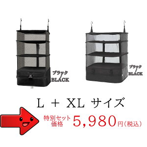 TABIARI u001-XLv XLTCY [{bNX ݂艺 4i Ci[obO ߗރbN [ s o N[[bg ȃXy[X e ߑP[X