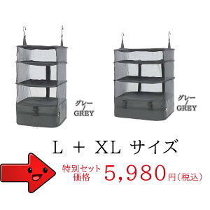 TABIARI u001-Lv LTCY [{bNX ݂艺 4i Ci[obO ߗރbN [ s o N[[bg ȃXy[X e ߑP[X