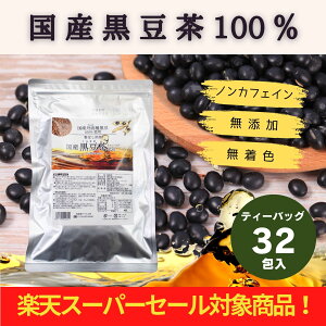 [Z[Ώ10OFF] Y100eB[obO32 H꒼ Y  [ Pa򌤋 mJtFC JtFCX  eB[obO N Og ܂ 