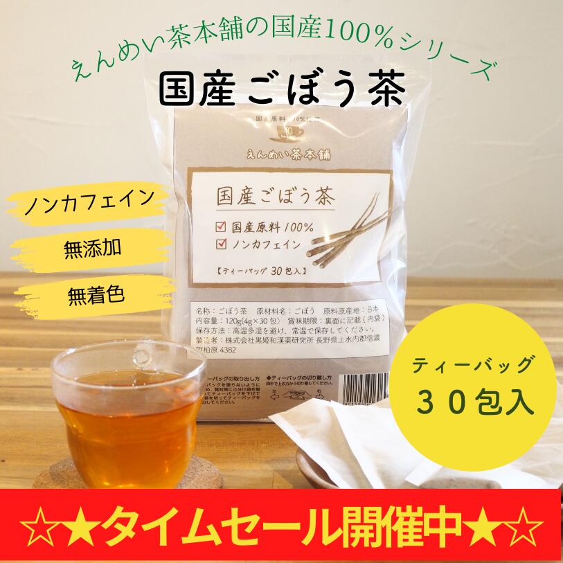 ダイエット お茶 ノンカフェインの人気商品・通販・価格比較 - 価格.com