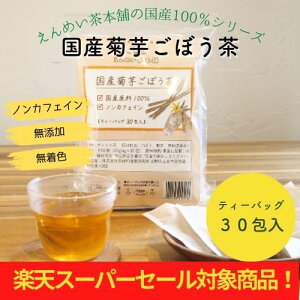 [Z[Ώ10OFF] Yeڂ eB[obO120g(4g×30) Pa򌤋 N mJtFC H꒼  S{E@LNC Ck _CGbg  H@  