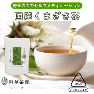 [] 쑐[ Y܂ eB[obN 64g (2gX32) r jLr ނ  ֒ fgbNX mJtFC h F Ö sgp ܂Ƃߔő10off 