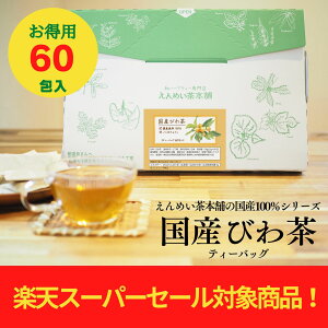 [Z[Ώ50OFF] |Cg3{ Yт풃(2.5g×60)120g Y  [ H꒼ Pa򌤋 mJtFC  eB[obO N f r^~