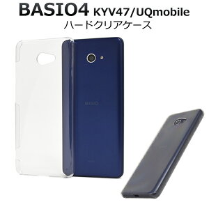 y̎s\z BASIO4 KYV47 / UQ mobile p n[h NA P[X