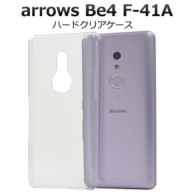 楽天市場 クリアケース B4 ハードの通販 楽天市場 クリアケース B4 ハードの通販