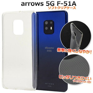 y ̎s\ z arrows 5G F-51A p }CN hbg \tg NA P[X  A[Y5G F-51A A[Y5GF-51A A[Y5GF51A arrows5G F-51A arrows5GF-51A arrows5GF51A