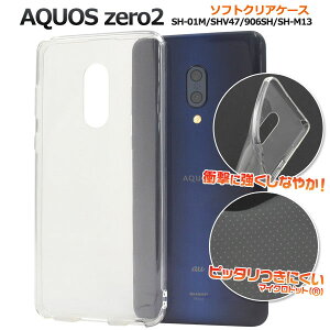 AQUOS zero2 p }CNhbg \tg NA P[X