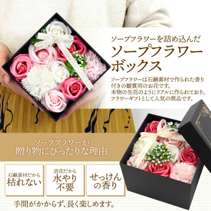 楽天市場 ソープフラワーボックス 長崎堂 カステラ セット 人気 通販 プレゼント 母の日 ギフト 22 母の日 花 母の日ギフト お菓子 プレゼント ランキング おしゃれ お花 ソープ フラワー フラワーソープ ブーケ 石鹸 花石鹸 花束 お花石鹸 花の石鹸 粗品 景品 誕生