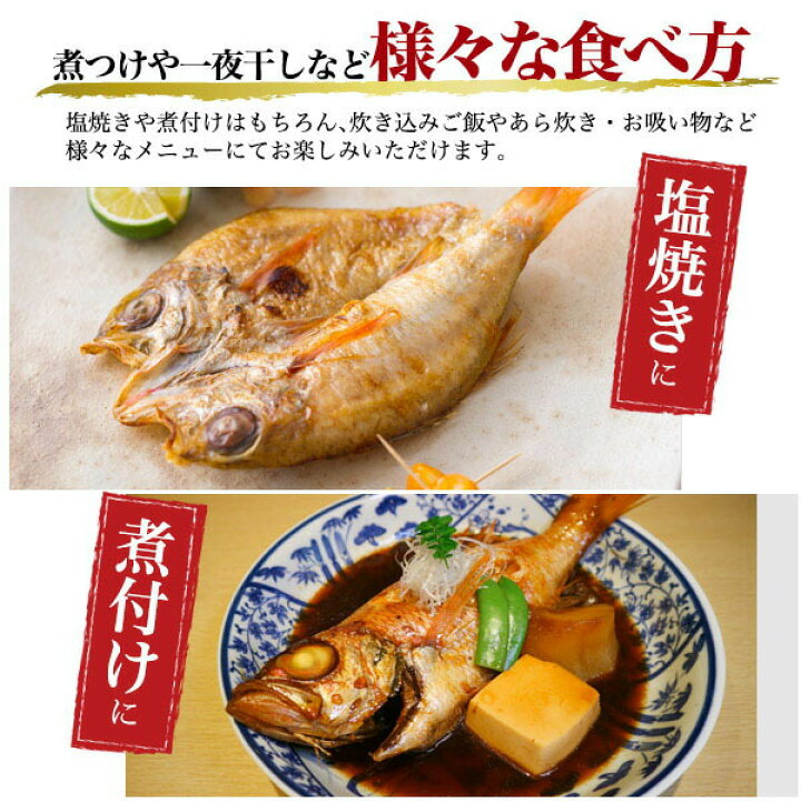 楽天市場 領収書発行可 山陰 沖 産 冷凍 のどぐろ 約0 250g 4尾 セット アカムツ 塩焼き 日本海 魚 通販 お取り寄せ 高級 お中元 お歳暮 内祝い 美味しい ギフト 贈答 結婚祝い 結婚内祝い 還暦祝 古希祝 喜寿祝 出産祝 出産内祝い 開店祝 開業祝 新築祝