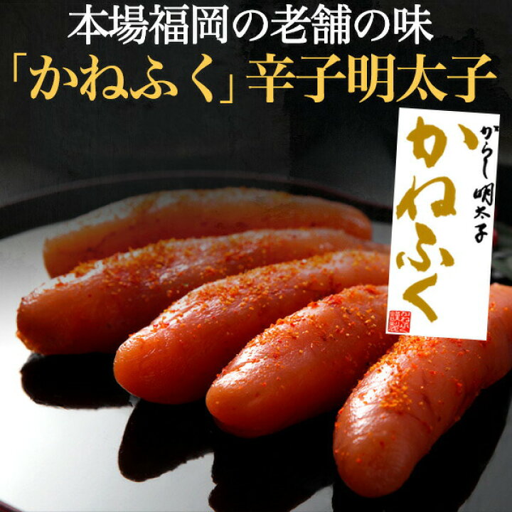 74%OFF!】 発送がかなり遅れています 有色辛子明太子 中〜大 １ｋｇ×４＝４ｋｇ--メガ盛り-- お中元 02P06Aug16 fucoa.cl