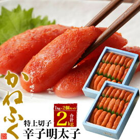 楽天市場 スケトウダラ 卵 通販の通販