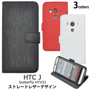 y̎s\zHTC J butterfly HTV31 p Xg[g U[ fUC X^h P[X |[` i ubN E zCg E bh j  t  ی  蒠^Cv I  ̂ 